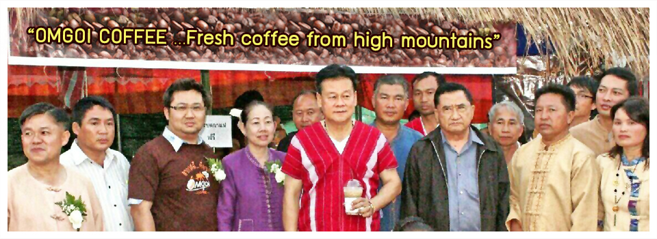 Omgoi Coffee