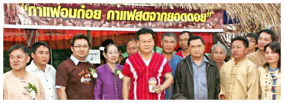Omgoi Coffee